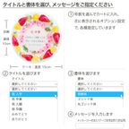 春のお祝い桜ケーキ メッセージプリント フレッシュ生クリームのフルーツデコレーションケーキ 5号 15cm cream-5-spring 3