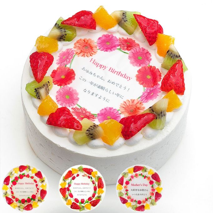 誕生日花ケーキ メッセージプリント フレッシュ生クリームのフルーツデコレーションケーキ 4号 12cm cream-4-flower 1