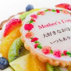 母の日カーネーションケーキ メッセージプリント フルーツタルト 5号 15cm tart-5-mother 母の日2024 4