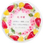 春のお祝い桜ケーキ メッセージプリント フレッシュ生クリームのフルーツデコレーションケーキ 7号 21cm cream-7-spring 4