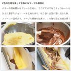 パウンドケーキ マーブルショコラ pound-marblechoco 3