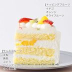 アレルギー対応 卵不使用 誕生日花ケーキ メッセージプリント フレッシュ生クリームのフルーツデコレーションケーキ 5号 15cm cream-5-flower-noegg 9
