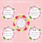 春のお祝い桜ケーキ メッセージプリント フレッシュ生クリームのフルーツデコレーションケーキ 6号 18cm cream-6-spring 2