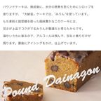 てん菜糖焼き菓子・パウンドケーキ詰め合わせ 24個入り bp-assort-24 お歳暮2025 9