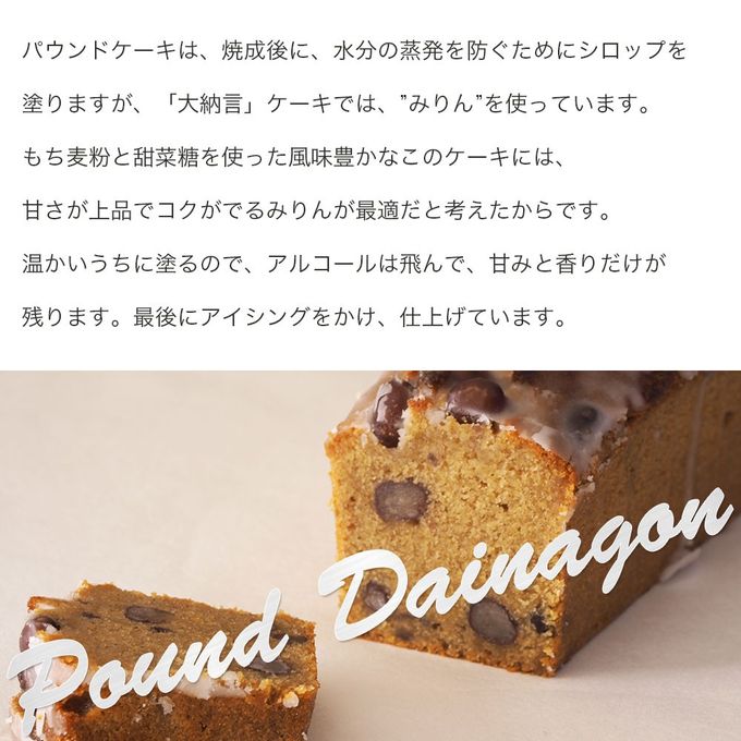 てん菜糖焼き菓子・パウンドケーキ詰め合わせ 24個入り bp-assort-24 お歳暮2025 9