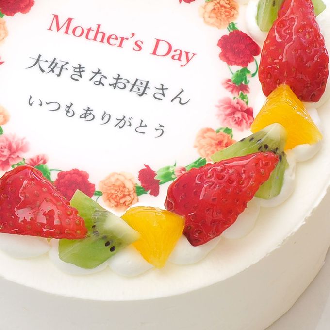 母の日カーネーションケーキ メッセージプリント フレッシュ生クリームのフルーツデコレーションケーキ 5号 15cm cream-5-mother  5