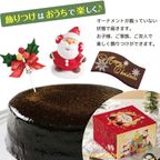 クリスマスケーキ ザッハトルテ チョコレートケーキ 5号 15cm sachertorte-5-xmas クリスマス2025 6