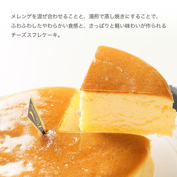 写真ケーキ スフレチーズケーキ デコレーション 7号 21cm cheese-7-p2  6