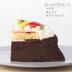 写真ケーキ ガトーショコラ チョコレートケーキ デコレーション 5号 15cm gateau-5-p2 5