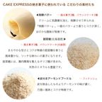 てん菜糖焼き菓子・パウンドケーキ詰め合わせ 24個入り bp-assort-24 お歳暮2025 2