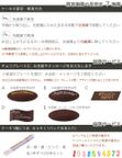 ガトーショコラ チョコレートケーキ 6号 18cm gateau-6 6