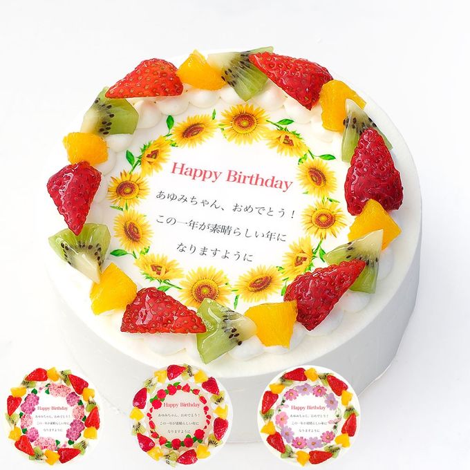 誕生花ケーキ メッセージプリント フレッシュ生クリームのフルーツデコレーションケーキ 4号 12cm cream-4-flower 1