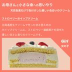 ジェンダーリビールケーキ 5号 15cm gender-reveal-5 3