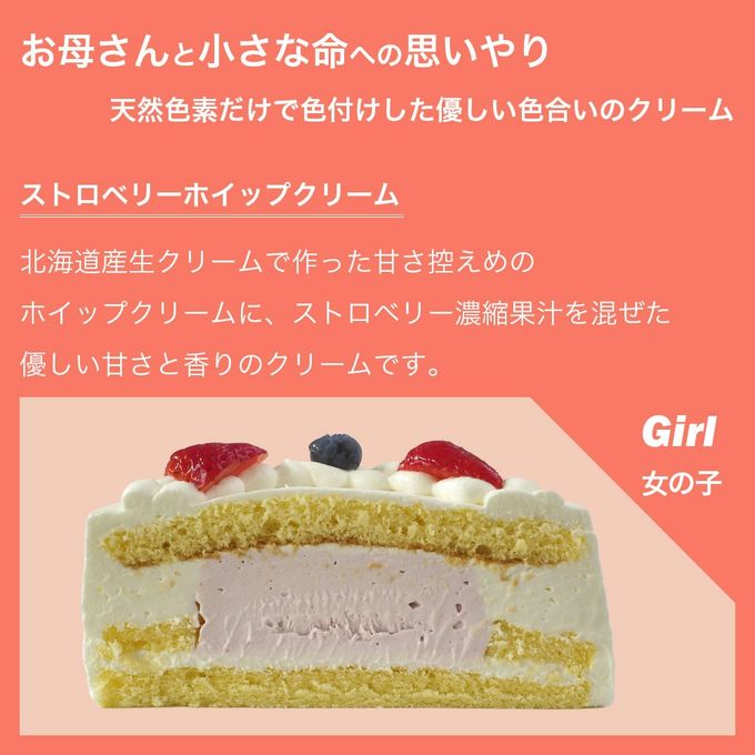 ジェンダーリビールケーキ 5号 15cm gender-reveal-5 3