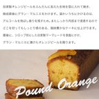 てん菜糖焼き菓子・パウンドケーキ詰め合わせ 24個入り bp-assort-24 お歳暮2025 7