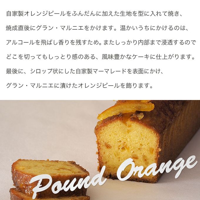 てん菜糖焼き菓子・パウンドケーキ詰め合わせ 24個入り bp-assort-24 お歳暮2025 7