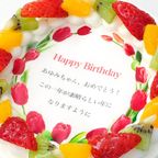 誕生日花ケーキ メッセージプリント フレッシュ生クリームのフルーツデコレーションケーキ 6号 18cm cream-6-flower 8