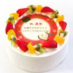 アレルギー対応 卵不使用 長寿祝いケーキ メッセージ入りフルーツ三種生クリーム 4号 12cm cream-4-longlife-noegg 3