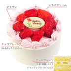 マザーズデコレーション 4号 12cm mothers-deco-4 母の日2026 4