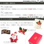 クリスマスケーキ ホワイトツリー 生クリーム 18×13cm whitetree-xmas クリスマス2024 7