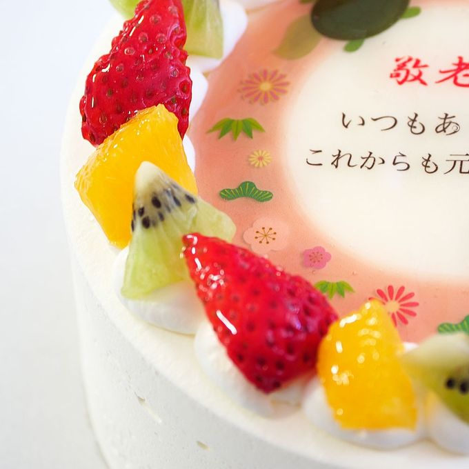 長寿祝いケーキ メッセージ入りフルーツ三種生クリーム 4号 12cm cream-4-longlife 8