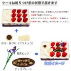 こいのぼりデコレーション 19×12cm koinobori こどもの日2026 4