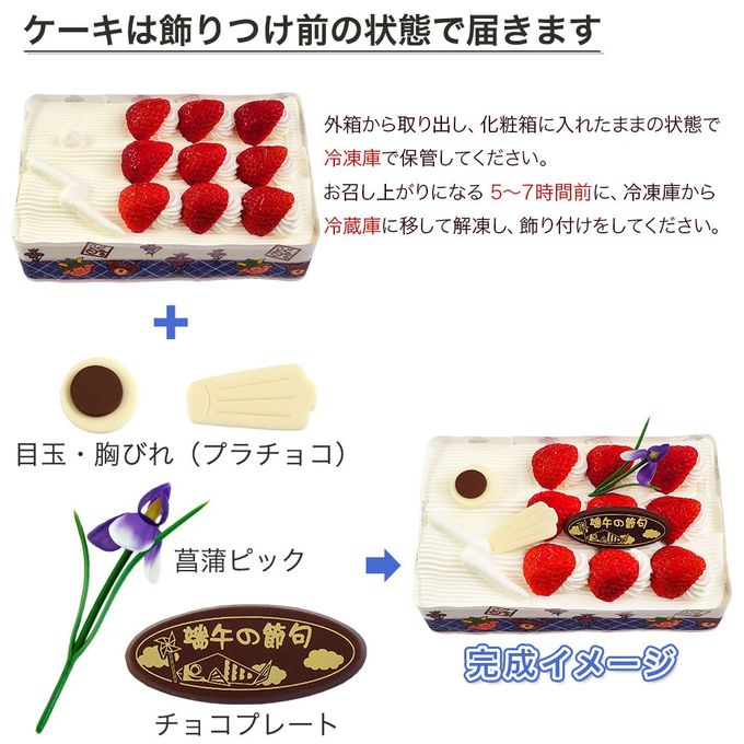 こいのぼりデコレーション 19×12cm koinobori こどもの日2026 4