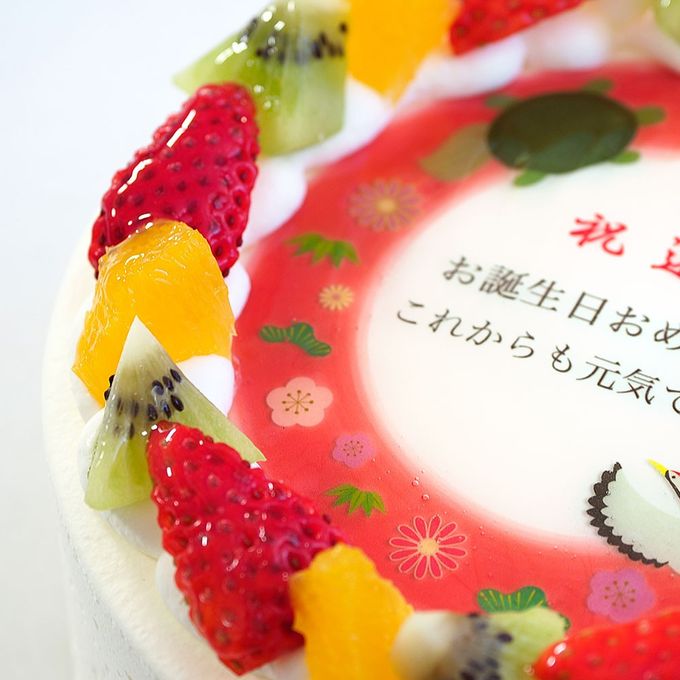 長寿祝いケーキ メッセージ入りフルーツ三種生クリーム 4号 12cm cream-4-longlife 8