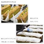 パウンドケーキ 抹茶とホワイトチョコ pound-matcha 5