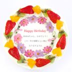 アレルギー対応 卵不使用 誕生日花ケーキ メッセージプリント フレッシュ生クリームのフルーツデコレーションケーキ 5号 15cm cream-5-flower-noegg 4