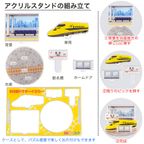 デコスタJR新幹線 生クリーム 5号 15cm ds-jr-cream-5 こどもの日2026 7