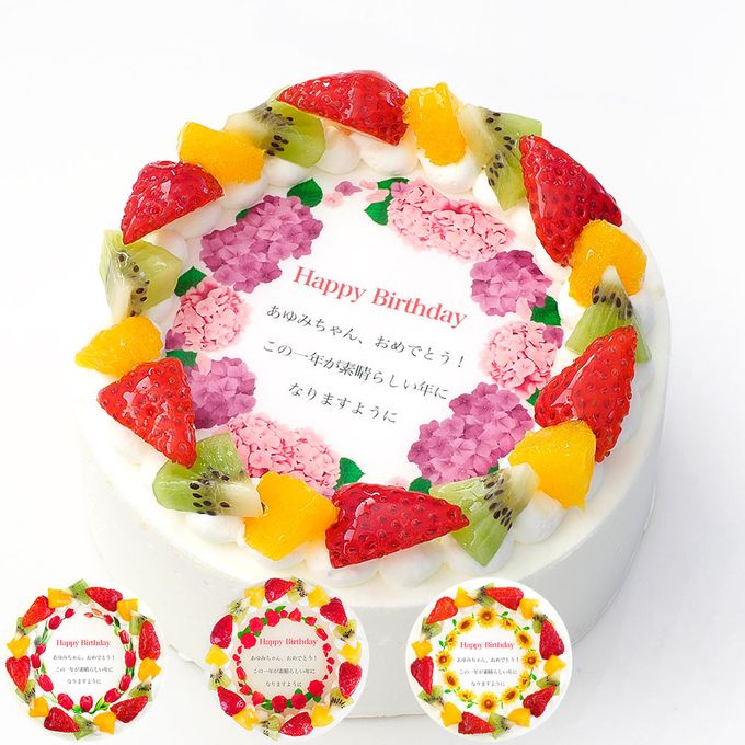 誕生日花ケーキ メッセージプリント フレッシュ生クリームのフルーツデコレーションケーキ 8号 24cm cream-8-flower 1