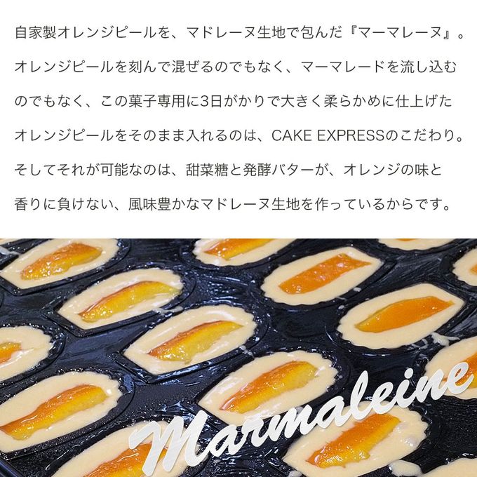 てん菜糖焼き菓子・パウンドケーキ詰め合わせ 24個入り bp-assort-24 お歳暮2025 5