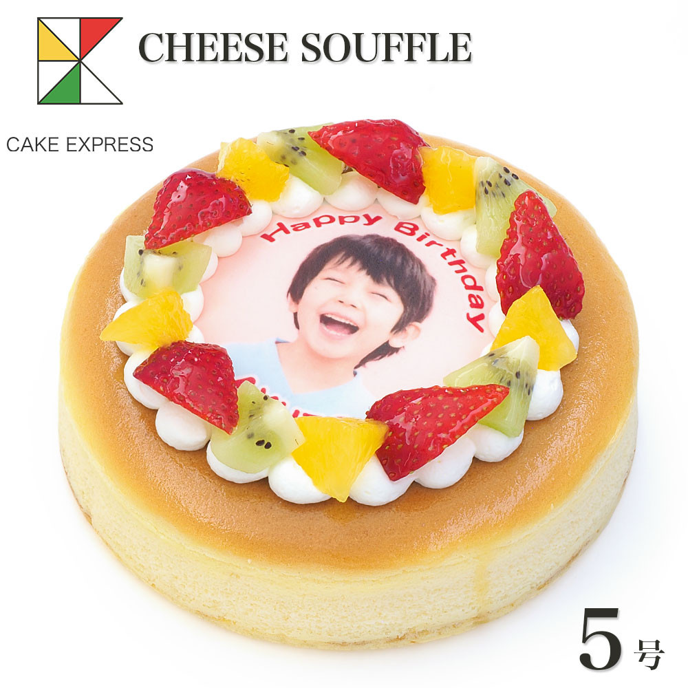 写真ケーキ スフレチーズケーキ デコレーション 5号 15cm cheese-5-p2 1