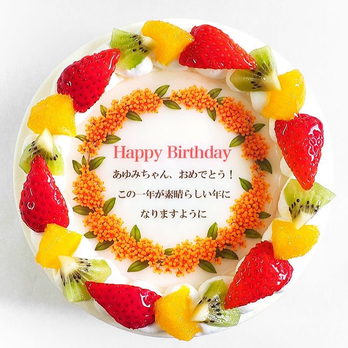 【卵不使用 メッセージケーキ】アレルギー対応誕生花ケーキ 生クリーム 5号 15cm cream-5-flower-noegg 4
