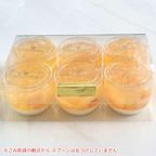 旬の桃ゼリー 6個入り peach-jelly-6 5