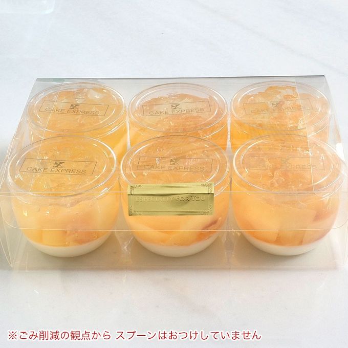 旬の桃ゼリー 6個入り peach-jelly-6 5