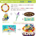 こどもの日ケーキ フレッシュ生クリームのデコレーションケーキ 7号 21cm cream-7-ko   2
