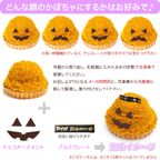 ハロウィンパンプキンタルト 4号 12cm halloween-tart-4 5
