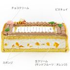 表彰状ケーキ L メッセージプリント ビスキュイ付生クリームショートケーキ 36×21cm thanks-cake-big 8