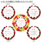誕生日花ケーキ メッセージプリント フレッシュ生クリームのフルーツデコレーションケーキ 6号 18cm cream-6-flower 3