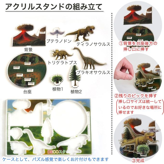 デコスタダイナパーク 生クリーム 5号 15cm ds-dino-cream-5 6