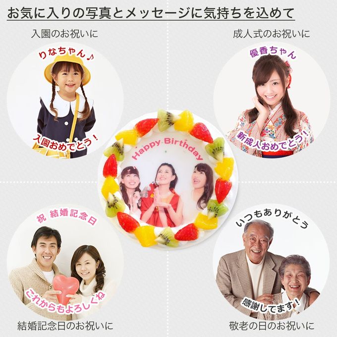 写真ケーキ フレッシュフルーツ三種デコレーション 生クリームショートケーキ 5号 15cm cream-5-p2 2