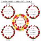 アレルギー対応 卵不使用 誕生日花ケーキ メッセージプリント フレッシュ生クリームのフルーツデコレーションケーキ 4号 12cm cream-4-flower-noegg 3