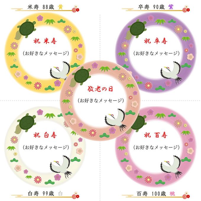 アレルギー対応 卵不使用 長寿祝いケーキ メッセージ入りフルーツ三種生クリーム 4号 12cm cream-4-longlife-noegg 6