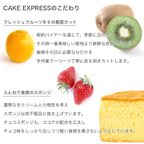 キャラデコお祝いケーキ ポケットモンスター 生クリームショートケーキ 5号 15cm cd-poke-22-cream 8