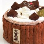 大黒柱ケーキ 4号 12cm daikoku-4 4