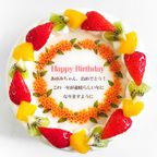 【卵不使用 メッセージケーキ】アレルギー対応誕生花ケーキ 生クリーム 4号 12cm cream-4-flower-noegg 4