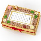表彰状ケーキ S メッセージプリント ビスキュイ付生クリームショートケーキ 22×14cm thanks-cake 1