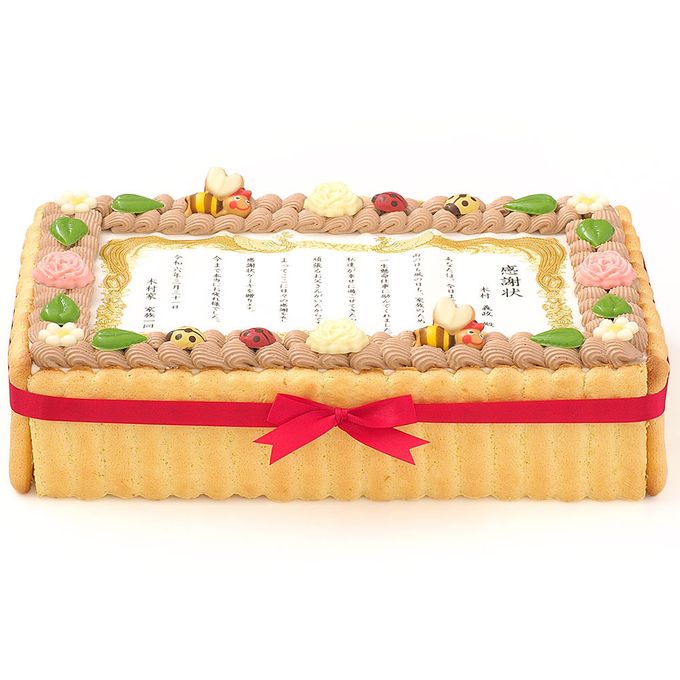 表彰状ケーキ L メッセージプリント ビスキュイ付生クリームショートケーキ 36×21cm thanks-cake-big 6